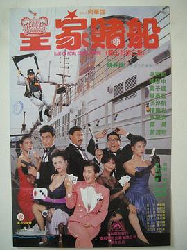 粤语中字无删减在线播放