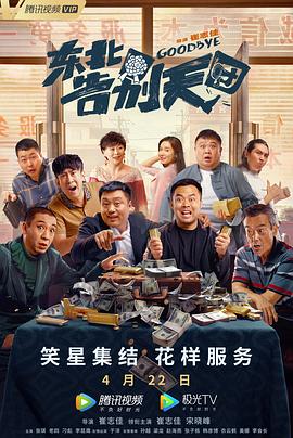正片