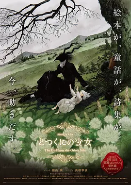 HD手机免费观看完整