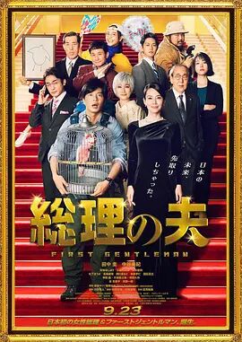 而马上到来的8月17日，他又要在与张子枫搭档主演的新片《快把我哥带走》中带来更加放飞自我的表演啦。
