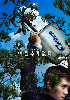 高清立体3D