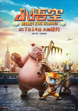 高清蓝光在线观看