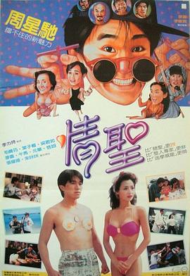 中文字幕未删减版在线观看