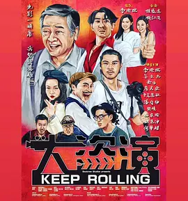 粤语版