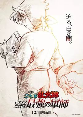 粤语中字在线观看