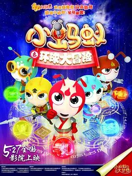 最典型的例子是“马镫”。