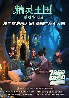 1080P高清完整版播放