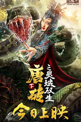 去年，他主演的首部电影《被我弄丢的你》在3月冷档期斩获超2亿票房的佳绩。