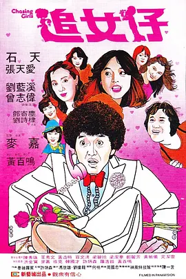未删减电影