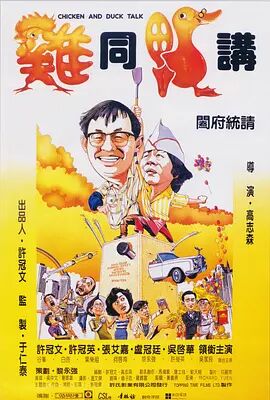 未删减电影