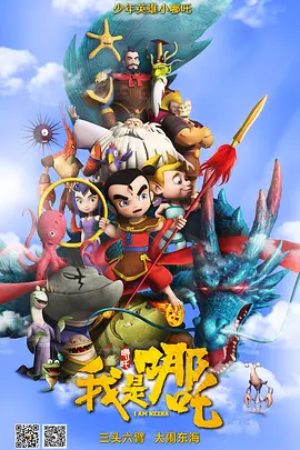 粤语版