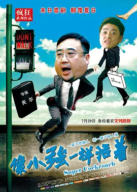 高清版在线观看