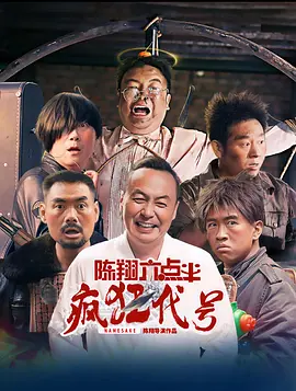 《女孩》不仅收获了观众的热泪与共鸣，更得到了威尼斯电影节艺术总监阿尔贝托·巴贝拉的高度评价，被赞为继承了侯孝贤等人开创的中国台湾电影传统。