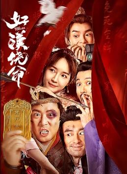 1080P未删减版在线观看