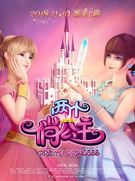 超清在线观看