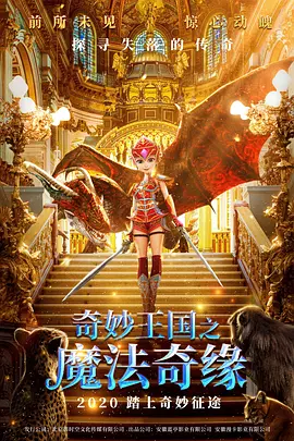 高清蓝光在线观看
