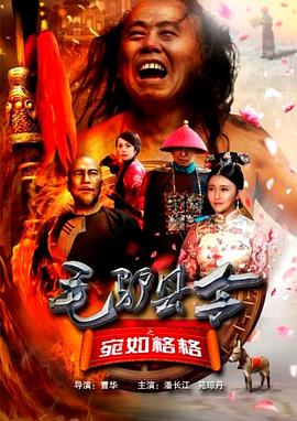 本期节目专访的是导演陈思诚和戴墨，他们凭借电影《唐探1900》获得本届金鸡奖最佳导演提名。