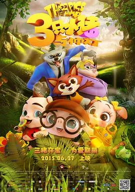蓝光完整版在线看