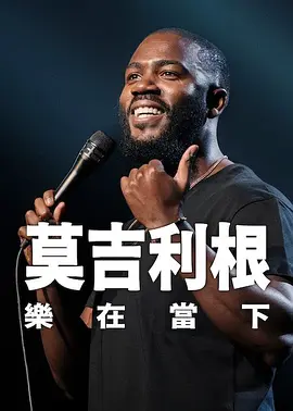 未删减电影