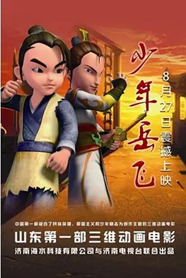 全集免费观看超清