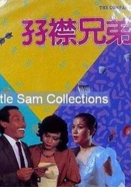 粤语中字在线观看