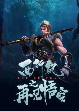 BD国语全集免费观看