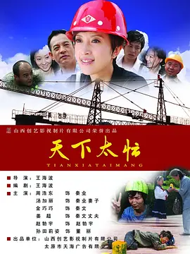 粤语中字在线观看