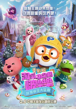 无删减版在线观看