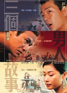 电影未删减