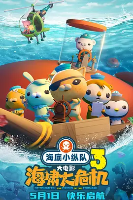 免费高清在线观看