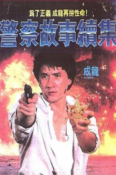 HD手机免费观看完整
