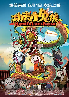 蓝光原盘在线观看