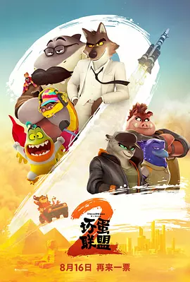 蓝光完整版在线看
