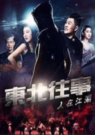 清晰在线播放观看