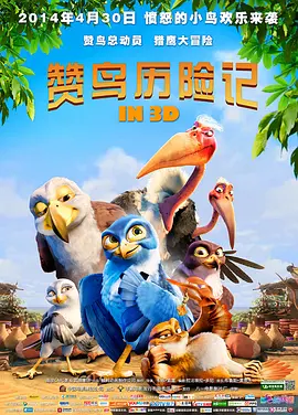 BD高清免费观看