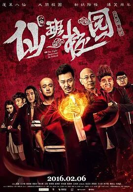《怪奇物语5》发布动态角色海报 8 《小丑回魂》前传《欢迎来到德里镇》曝最终预告 9 谢尔比家族回归！
