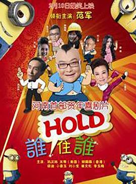 国语版