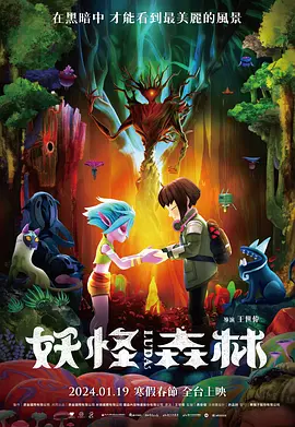 全集已更新粤语版