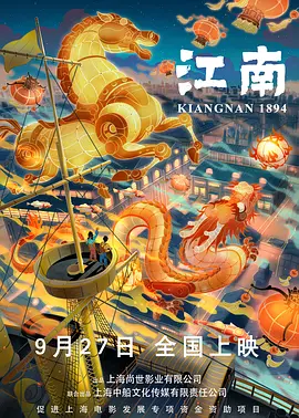 1080P手机在线看
