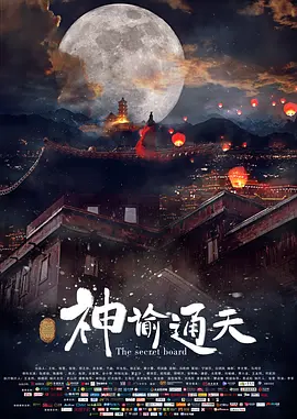 HD手机免费观看完整