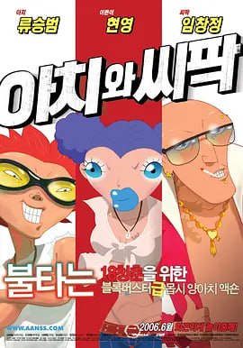 BD国语高清完整版