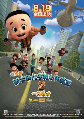 搜索-电影网 消息 首页 新闻 视频 大片 影库 CCTV6 VIP影院 全部 电影 电视剧 影人 视频 图片 新闻 更新时间 所有 1小时内 今日内 1周内 1个月内 从资讯频道搜索 结果 33144 条 2014香港小姐泳装亮相 身材平平无看头香艳不足 2014-08-15 14日，2014香港小姐竞选的十六位候选佳丽到香港浅水湾，首度以泳装亮相，但一件头泳衣看头欠奉，不过也吸引不少泳客及装修工人举机拍照。