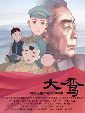 高清影视