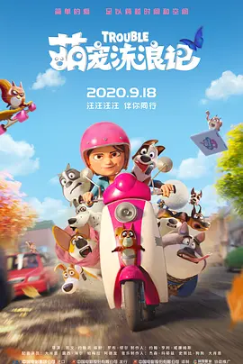 []独家原创稿件，未经授权不得转载，违者将追究其相关法律责任 标签： 疯狂动物城2张震中国电影报道 ： 相关新闻 “太乙真人”配音演员严正发声：抵制AI仿声侵权!