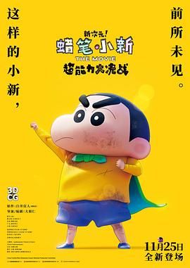 电影未删减