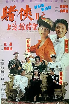 全集免费观看超清