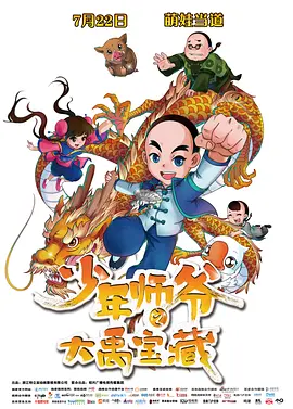 粤语中字无删减在线播放