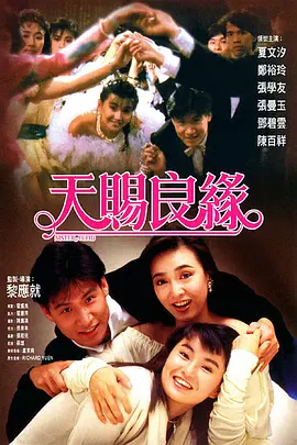 超清在线观看