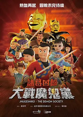 完整版电影在线观看