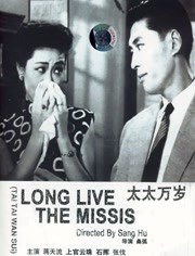 完结高清影视